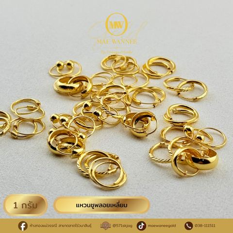 Earrings 1 g