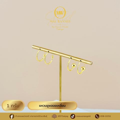 Earrings 1 g