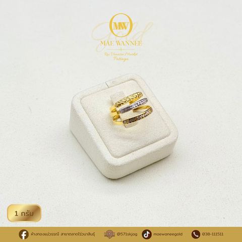 แหวนตัดลายสองสี