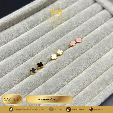 ต่างหูดอกไม้ลงยา