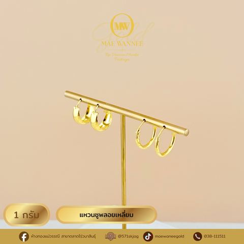 Earrings 1 g